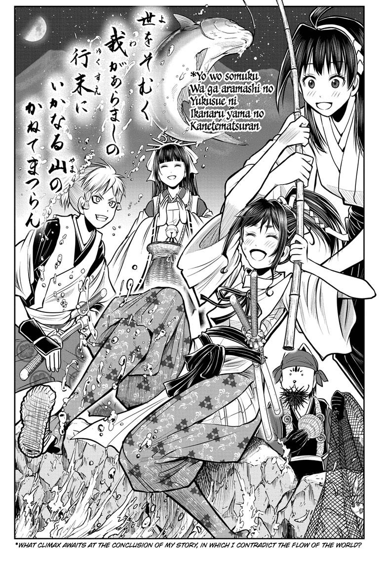 The Elusive Samurai Chapter 115 - Page 9
