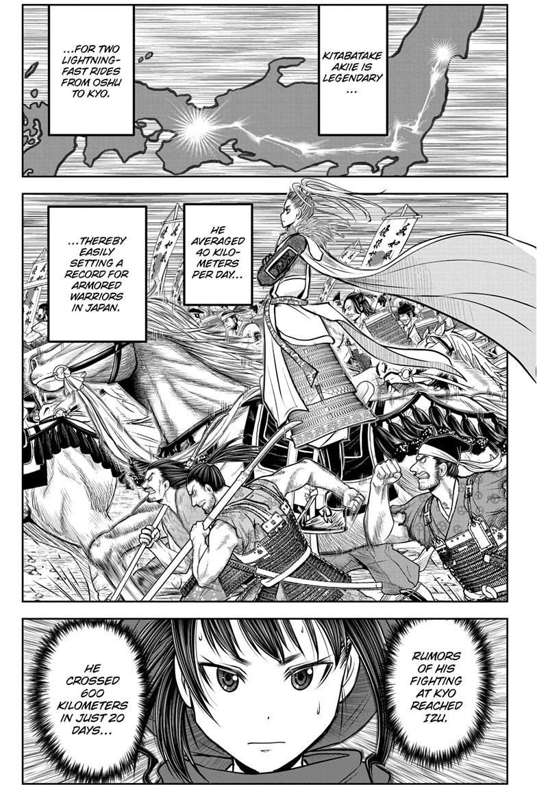The Elusive Samurai Chapter 118 - Page 3
