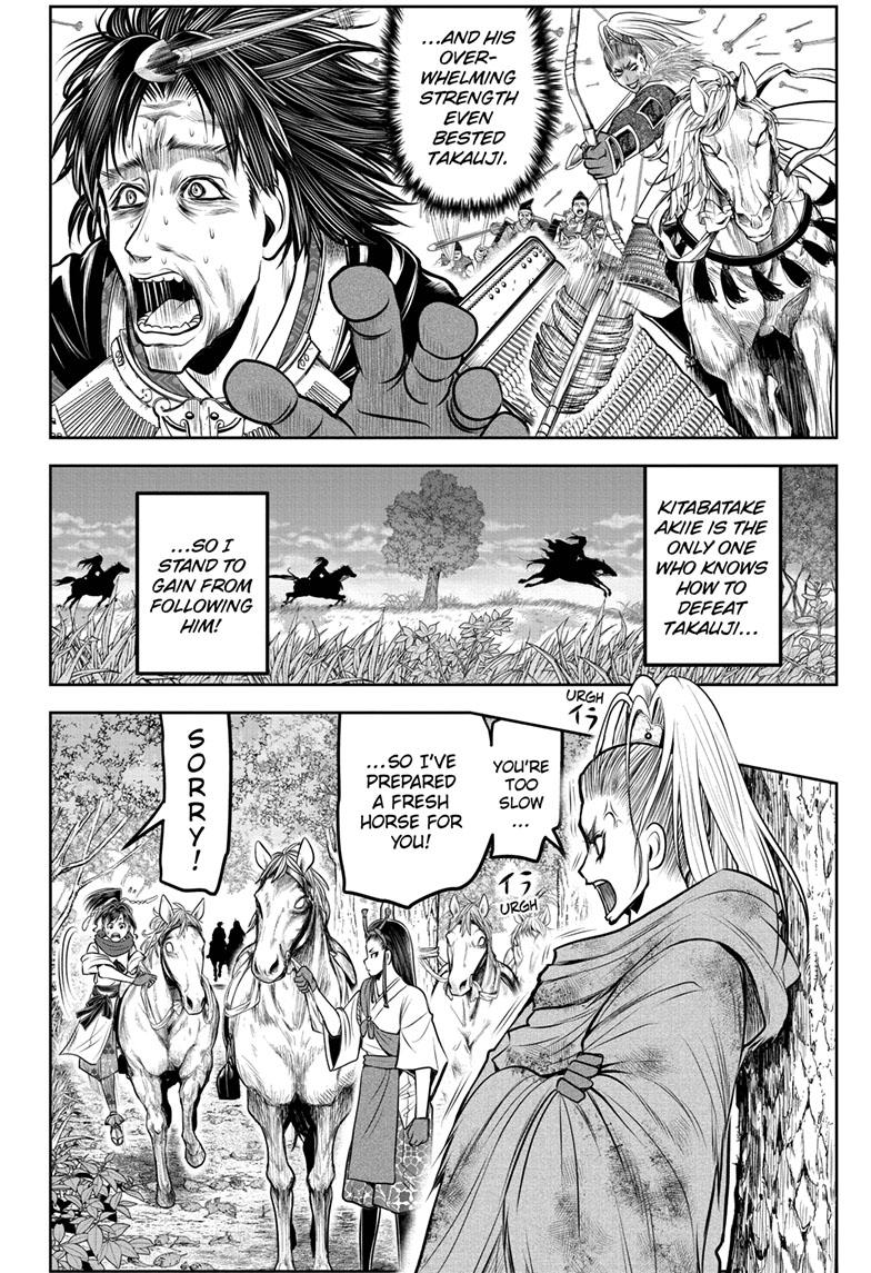 The Elusive Samurai Chapter 118 - Page 4
