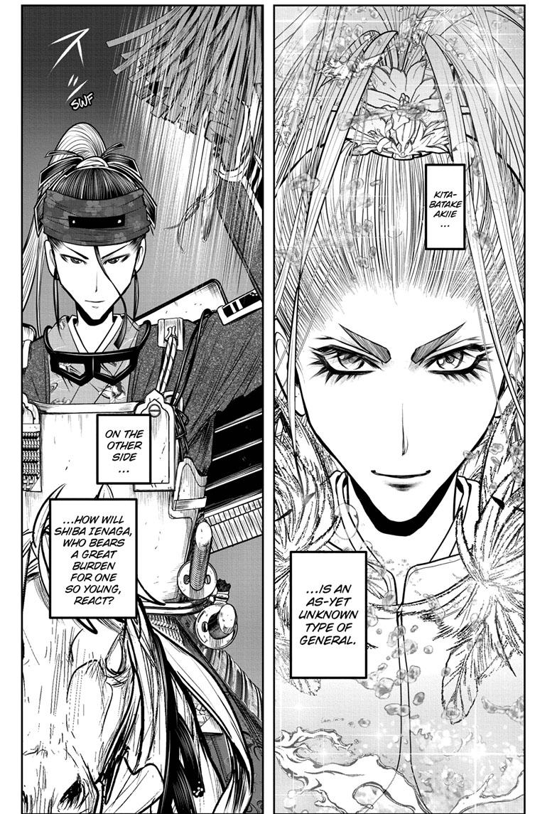 The Elusive Samurai Chapter 119 - Page 13