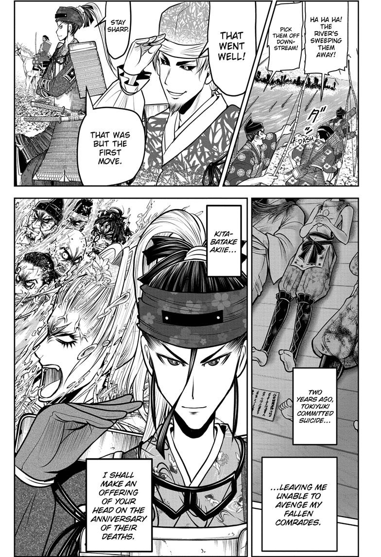 The Elusive Samurai Chapter 119 - Page 15