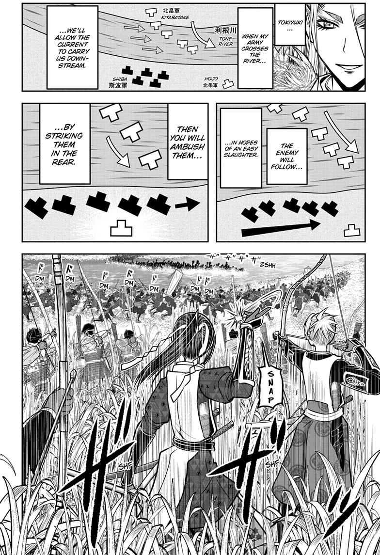 The Elusive Samurai Chapter 119 - Page 16