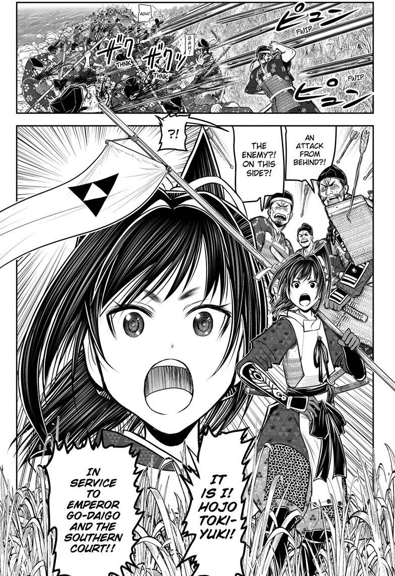 The Elusive Samurai Chapter 119 - Page 17