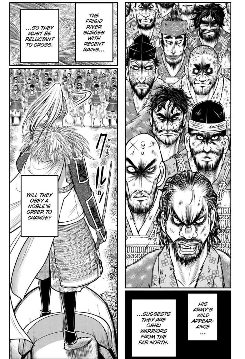The Elusive Samurai Chapter 119 - Page 7