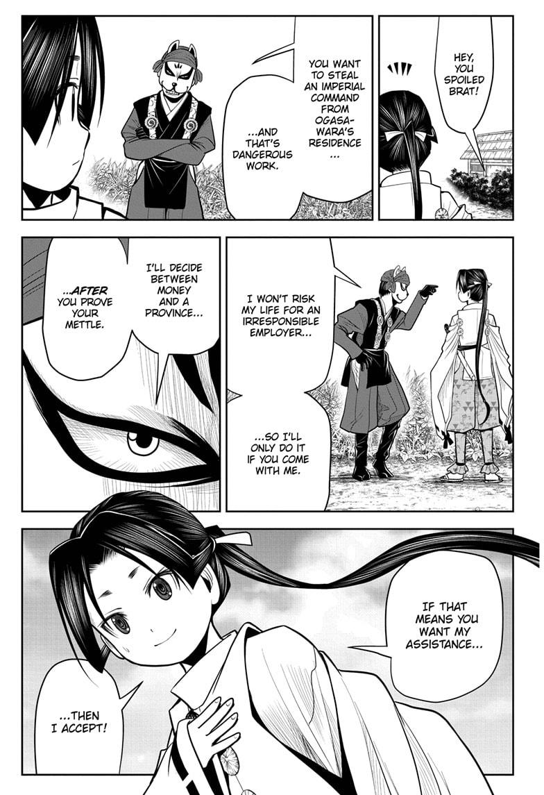 The Elusive Samurai Chapter 12 - Page 3