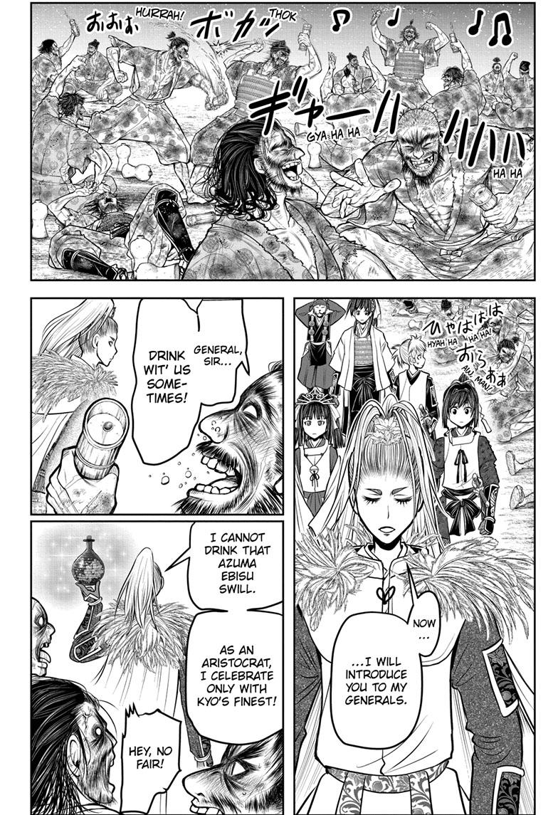 The Elusive Samurai Chapter 120 - Page 12