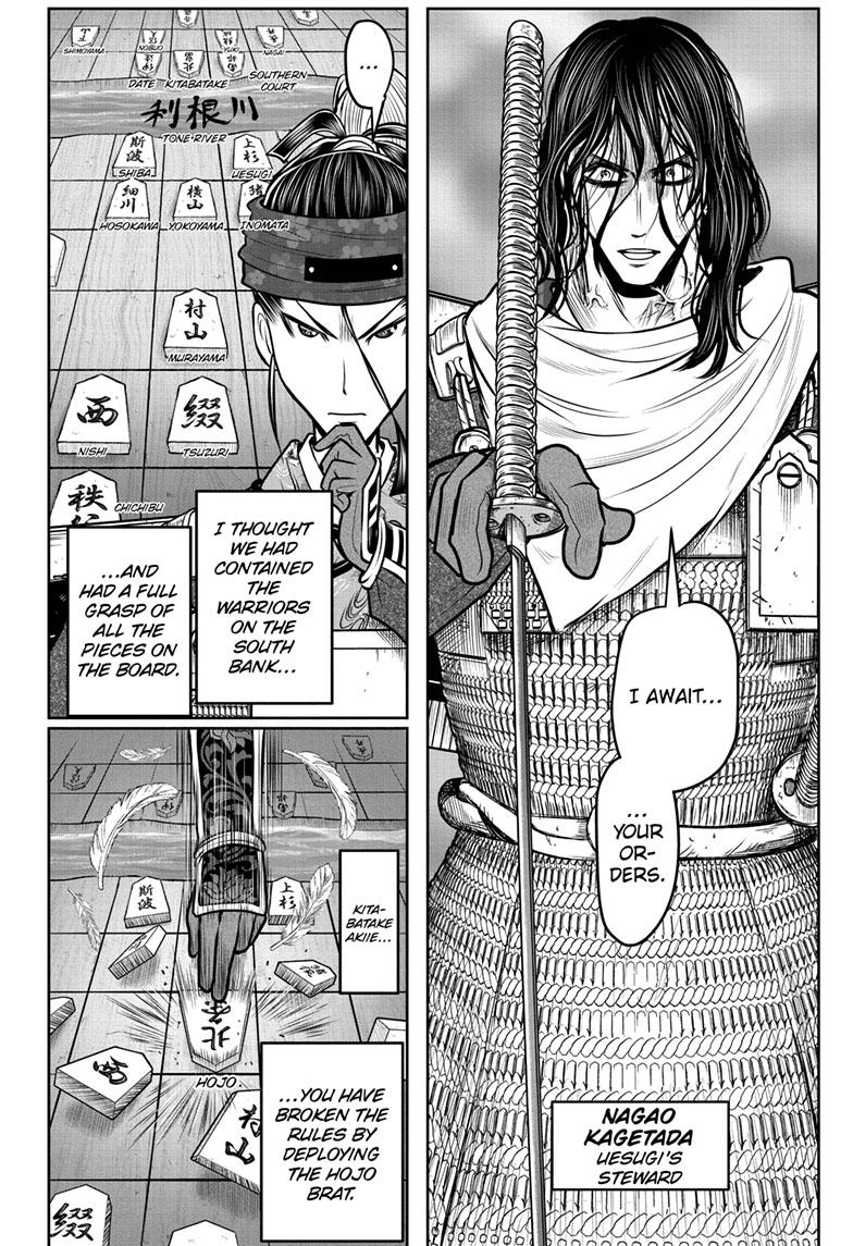 The Elusive Samurai Chapter 120 - Page 6