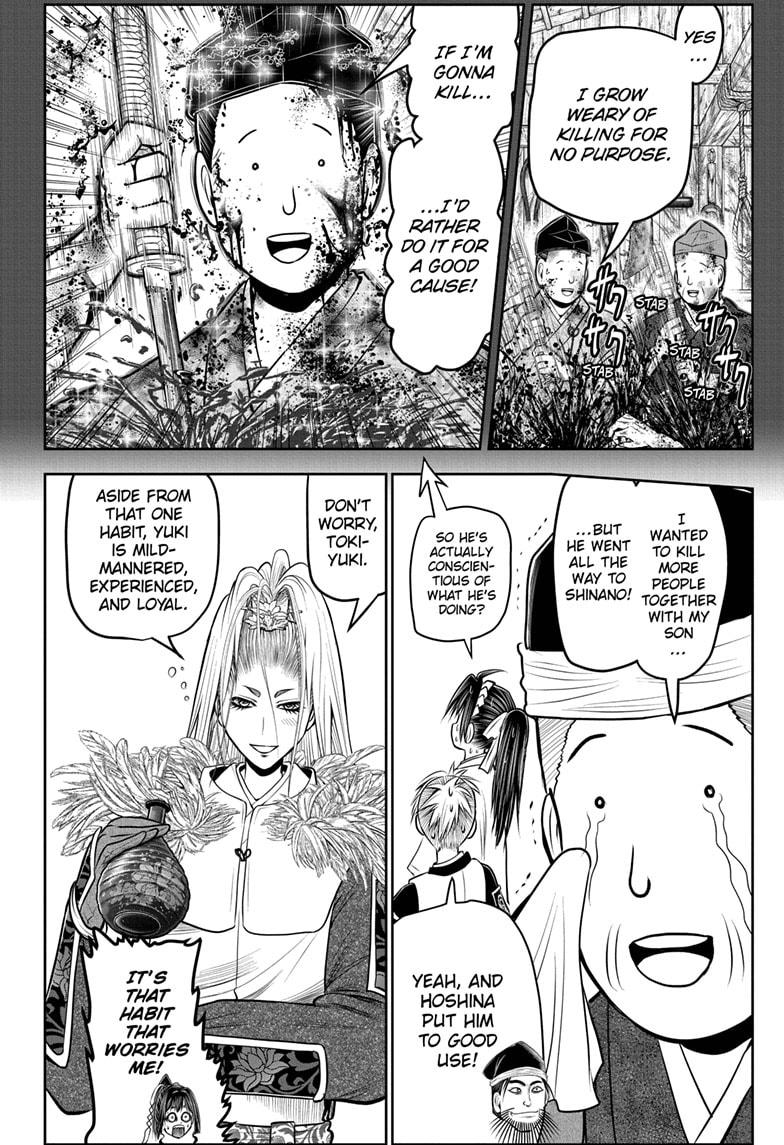 The Elusive Samurai Chapter 121 - Page 2