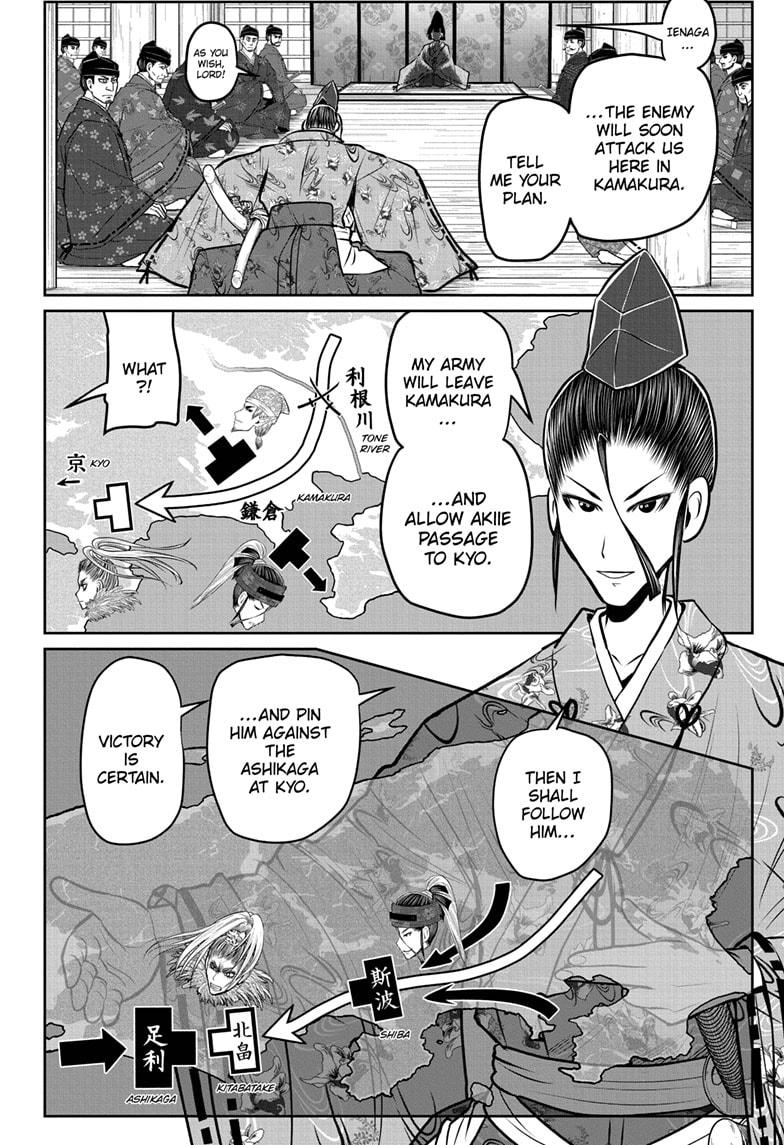 The Elusive Samurai Chapter 121 - Page 14