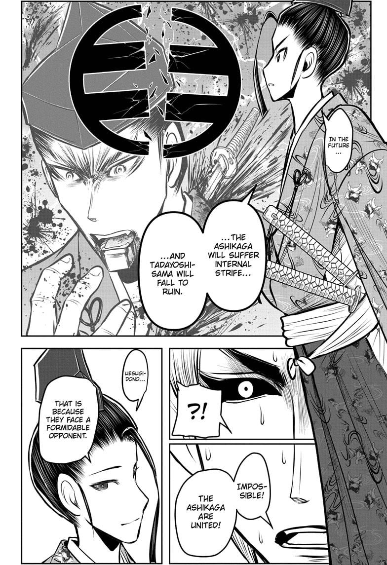 The Elusive Samurai Chapter 121 - Page 18