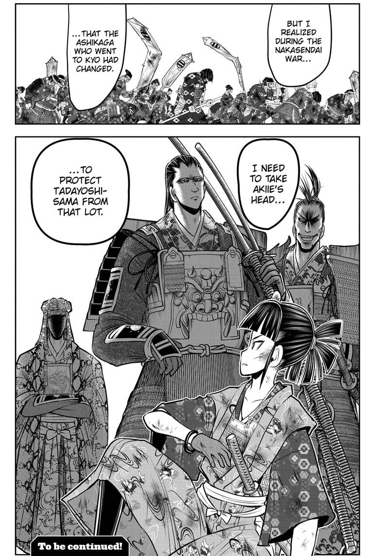 The Elusive Samurai Chapter 121 - Page 19