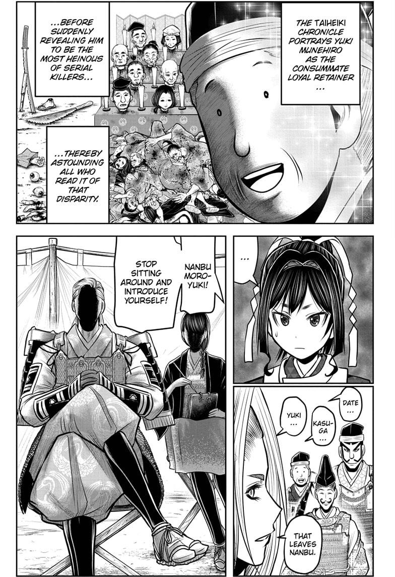 The Elusive Samurai Chapter 121 - Page 3