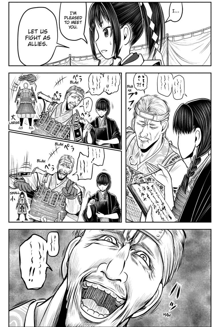 The Elusive Samurai Chapter 121 - Page 5