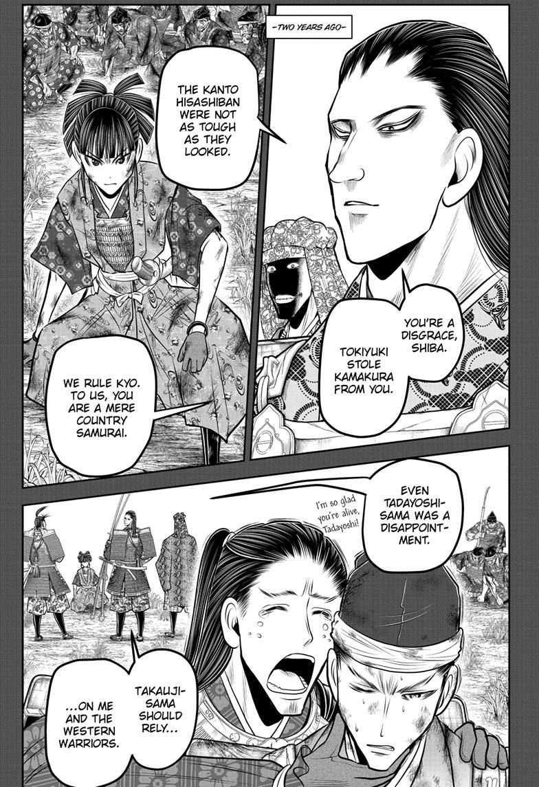 The Elusive Samurai Chapter 122 - Page 1