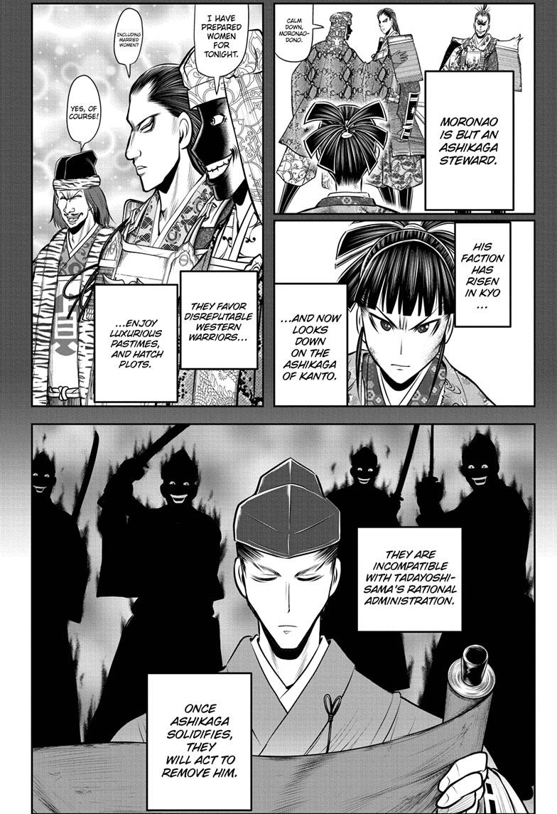 The Elusive Samurai Chapter 122 - Page 2