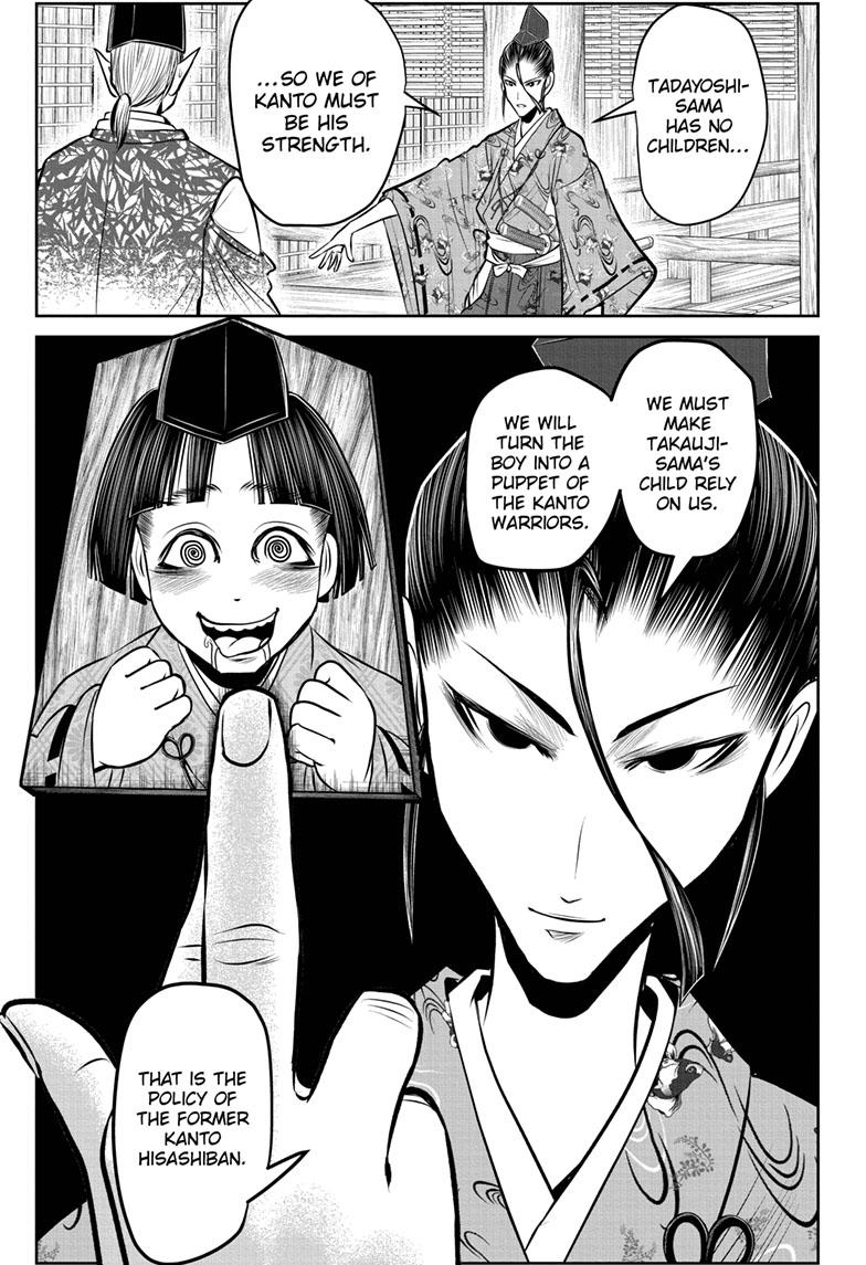 The Elusive Samurai Chapter 122 - Page 3