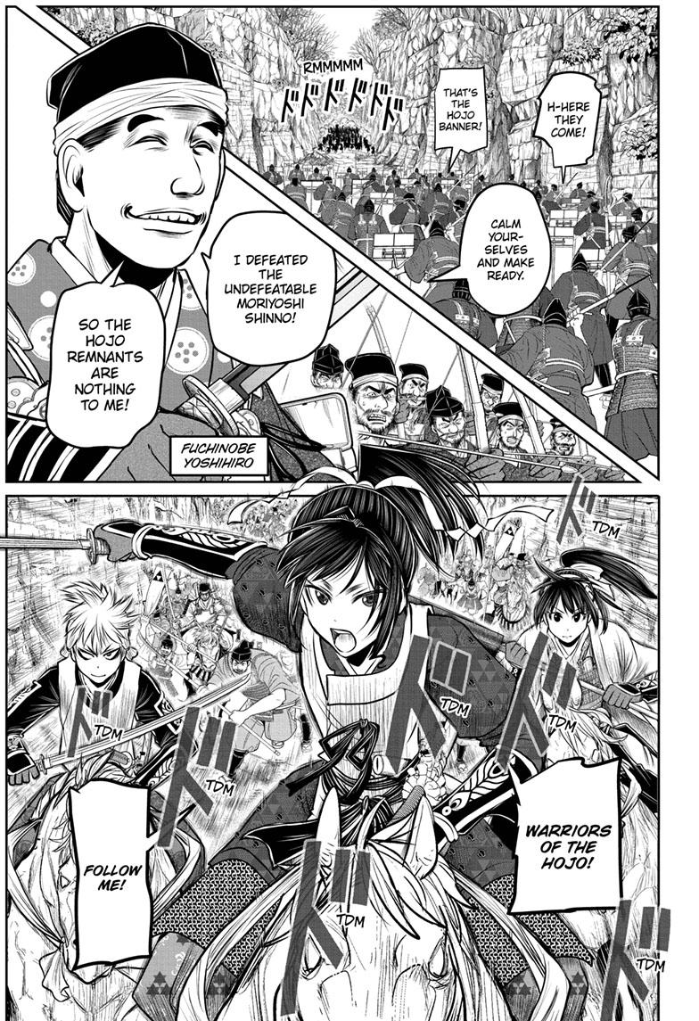 The Elusive Samurai Chapter 122 - Page 7