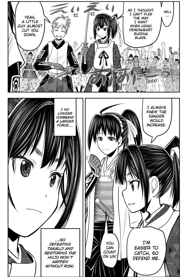 The Elusive Samurai Chapter 123 - Page 1