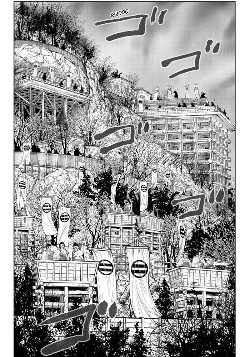 The Elusive Samurai Chapter 123 - Page 4