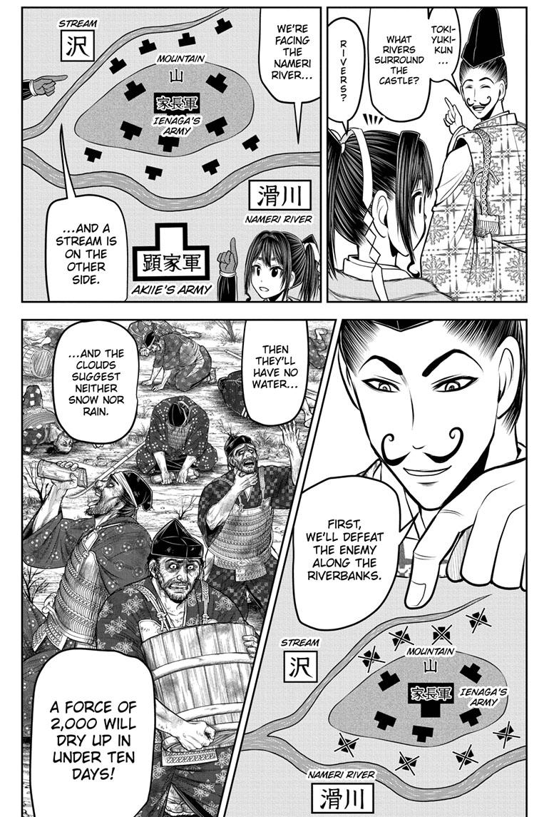 The Elusive Samurai Chapter 123 - Page 7