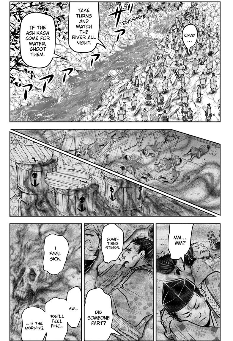 The Elusive Samurai Chapter 124 - Page 1