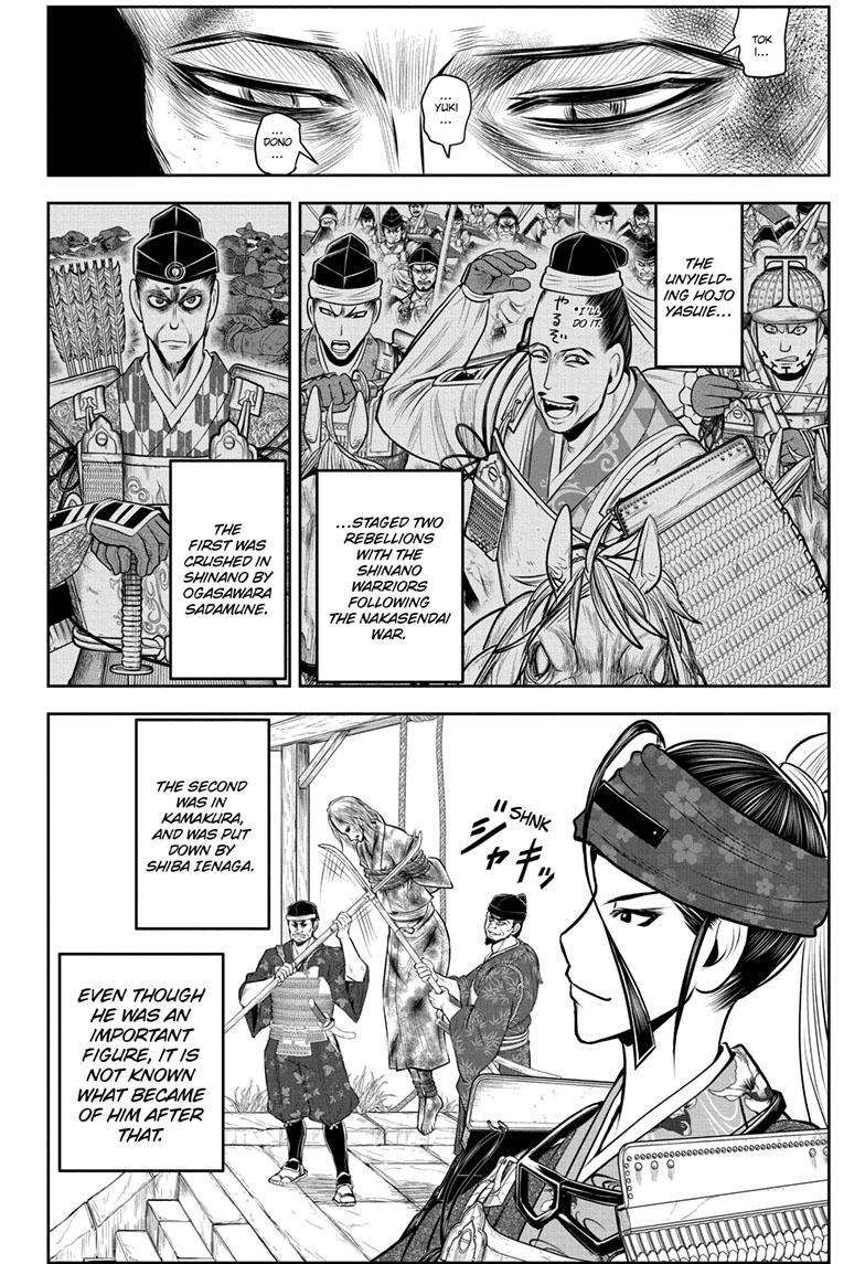 The Elusive Samurai Chapter 125 - Page 11