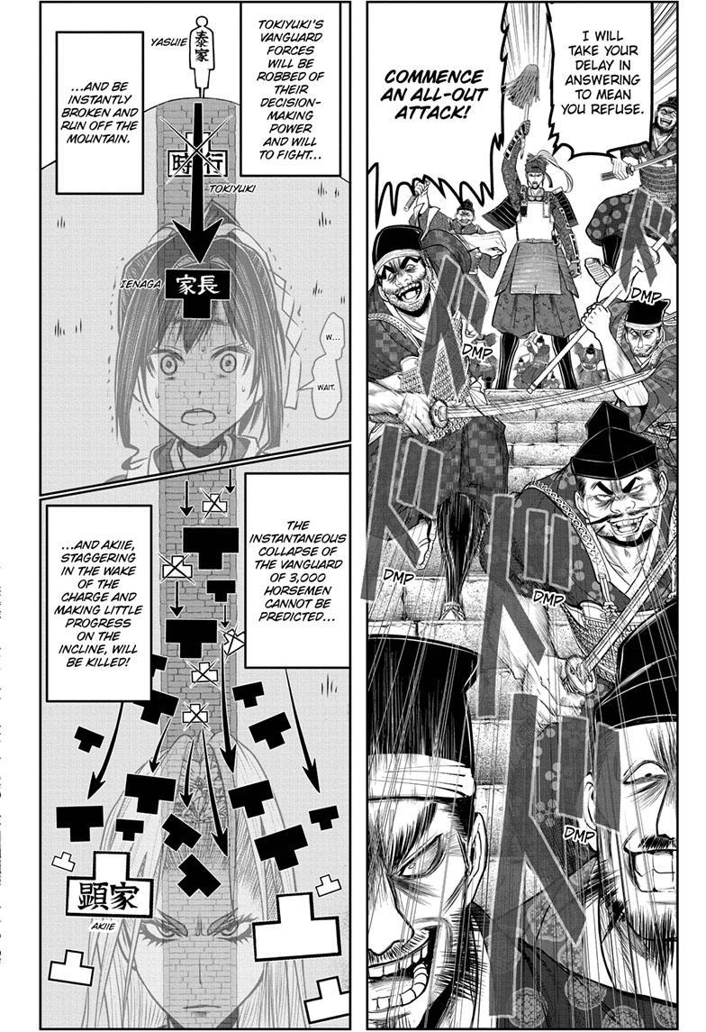 The Elusive Samurai Chapter 125 - Page 13