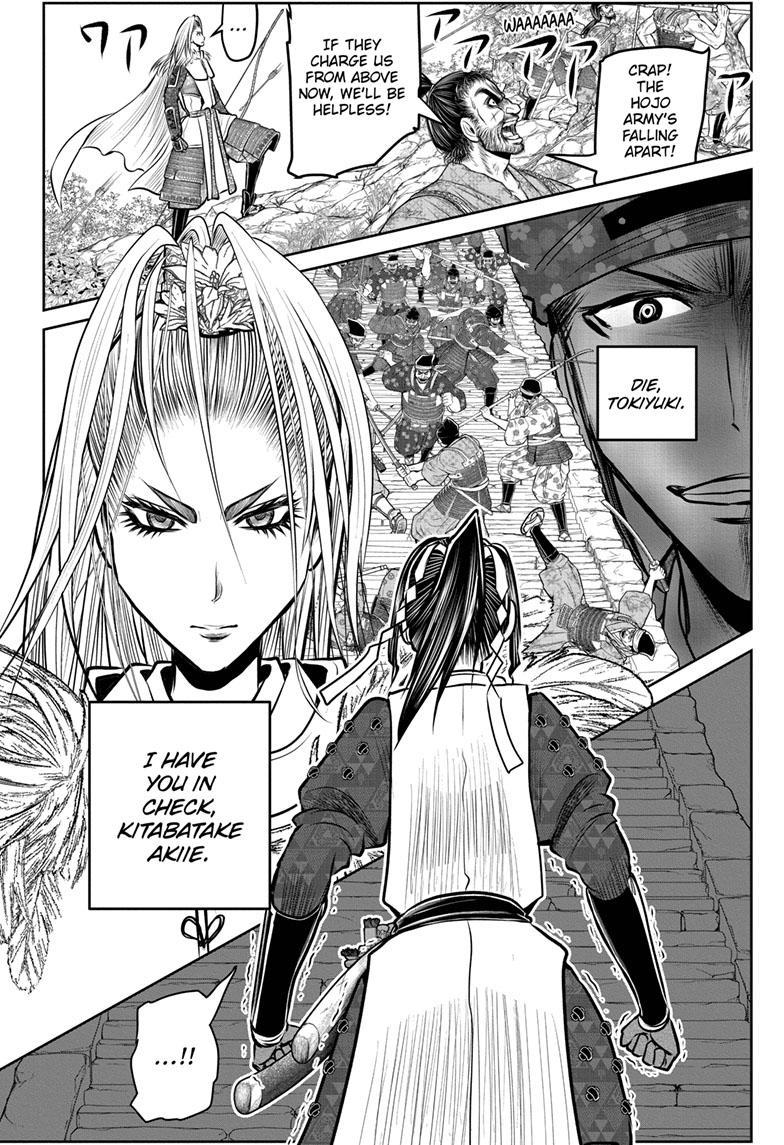 The Elusive Samurai Chapter 125 - Page 17