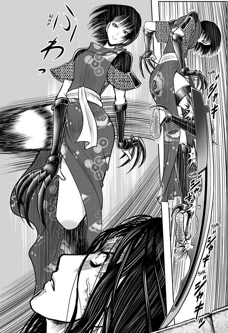 The Elusive Samurai Chapter 126 - Page 2