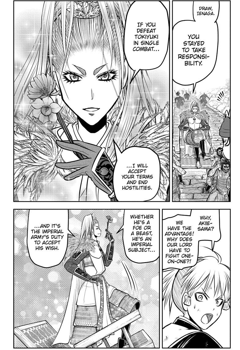 The Elusive Samurai Chapter 127 - Page 14