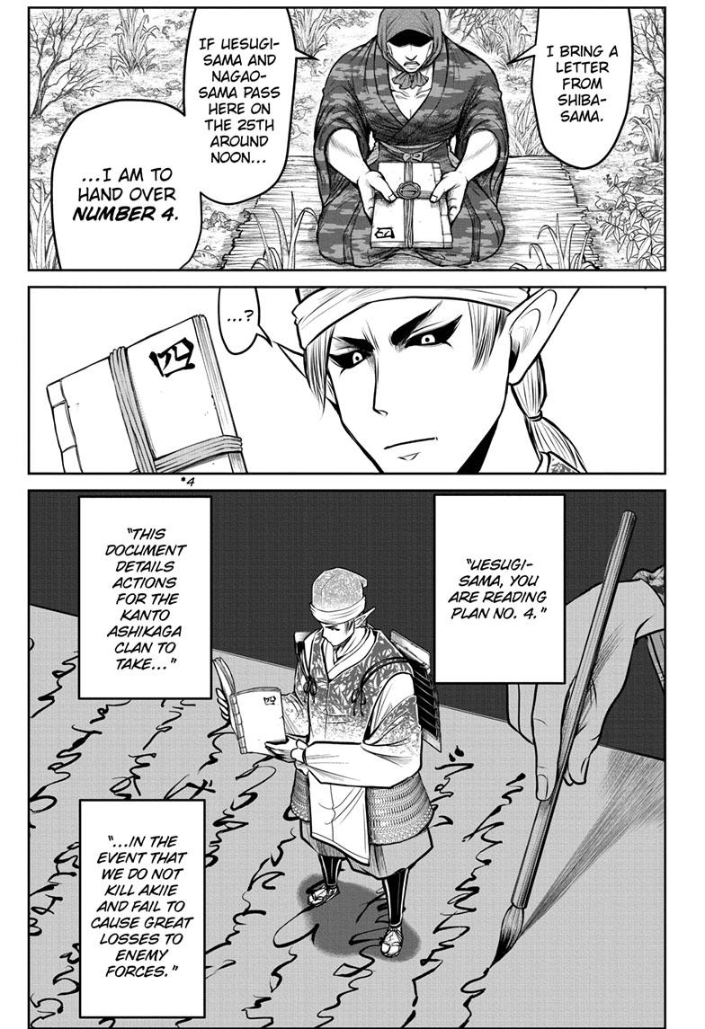 The Elusive Samurai Chapter 127 - Page 9