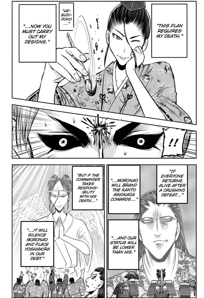 The Elusive Samurai Chapter 127 - Page 10