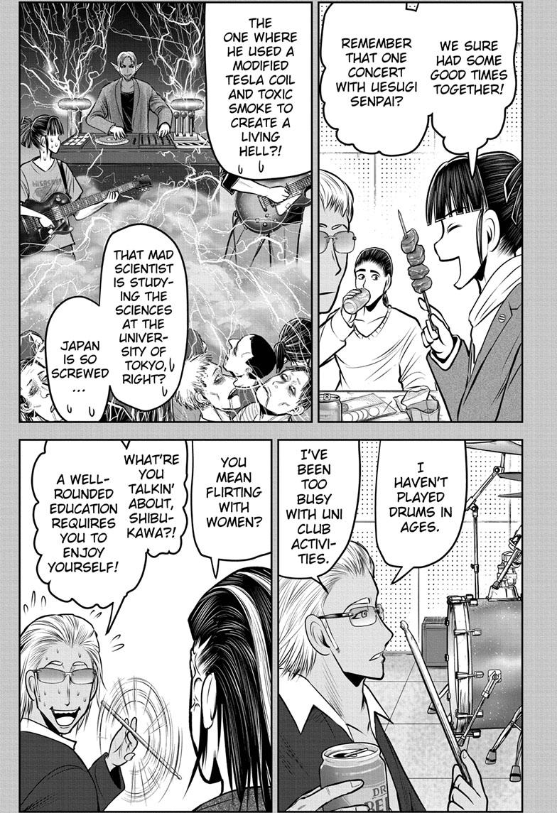 The Elusive Samurai Chapter 129 - Page 13