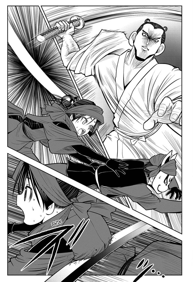 The Elusive Samurai Chapter 13 - Page 11