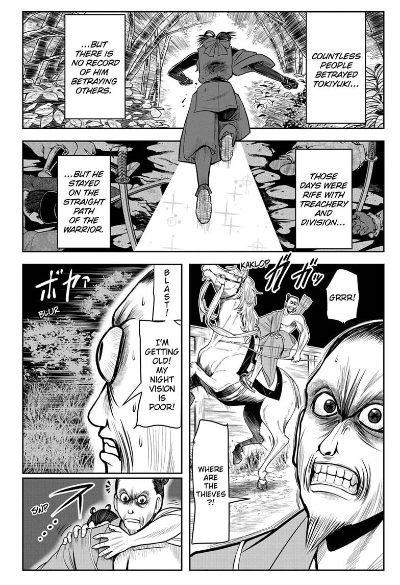 The Elusive Samurai Chapter 13 - Page 16