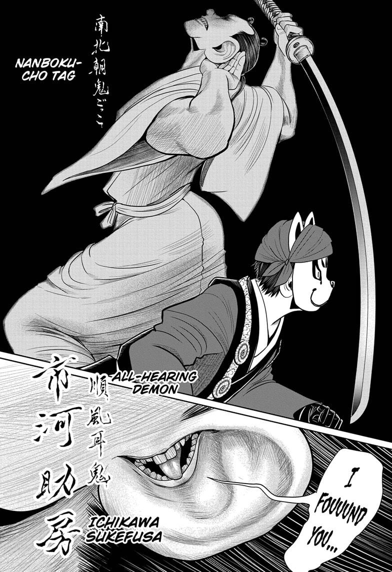 The Elusive Samurai Chapter 13 - Page 10
