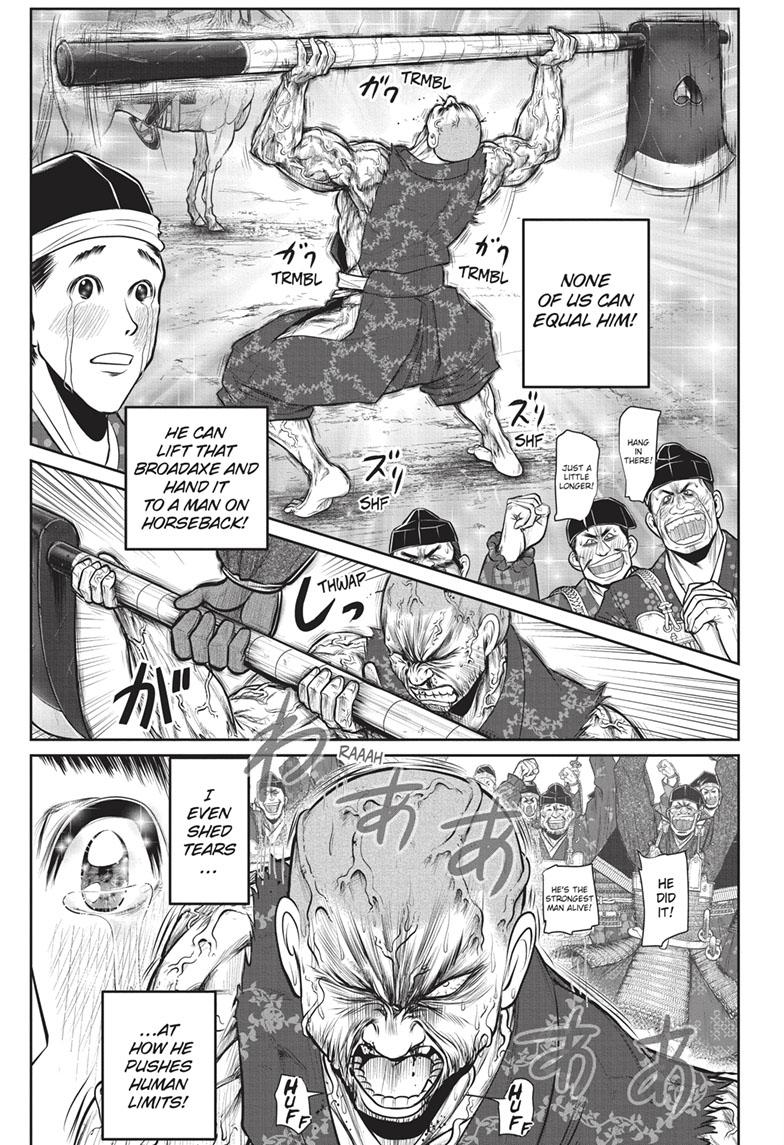 The Elusive Samurai Chapter 134 - Page 7
