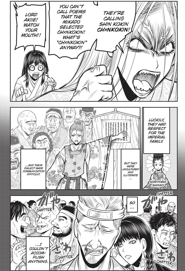 The Elusive Samurai Chapter 136 - Page 4
