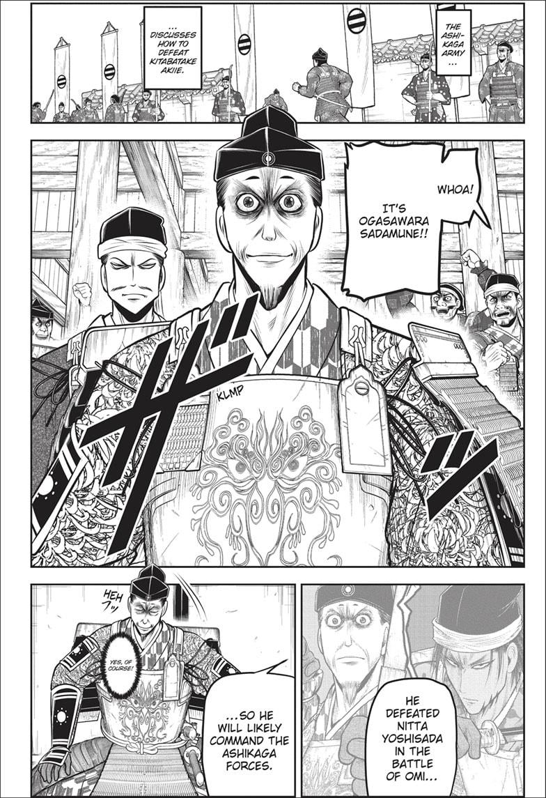 The Elusive Samurai Chapter 137 - Page 2