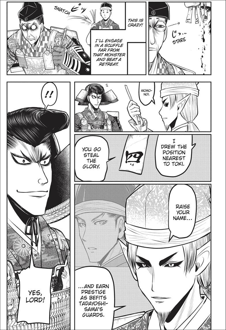 The Elusive Samurai Chapter 137 - Page 11