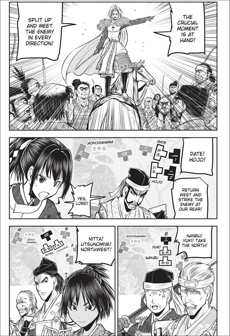The Elusive Samurai Chapter 137 - Page 13