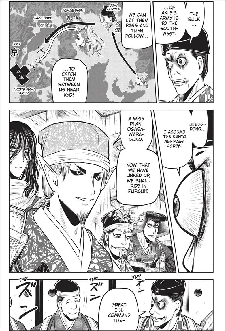 The Elusive Samurai Chapter 137 - Page 3