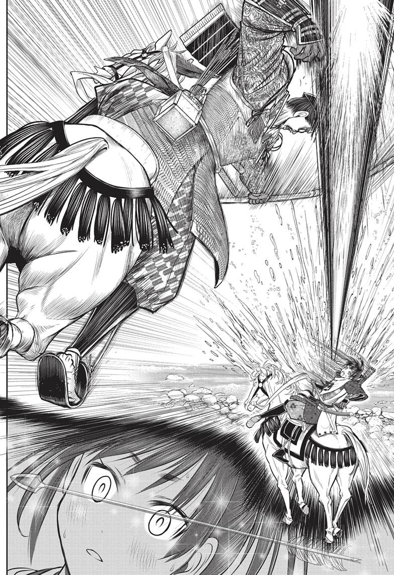 The Elusive Samurai Chapter 138 - Page 16