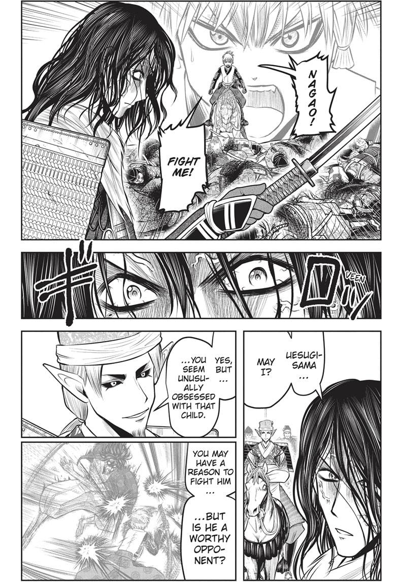 The Elusive Samurai Chapter 138 - Page 6