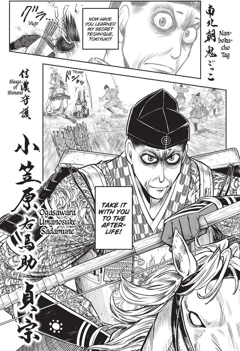 The Elusive Samurai Chapter 139 - Page 17