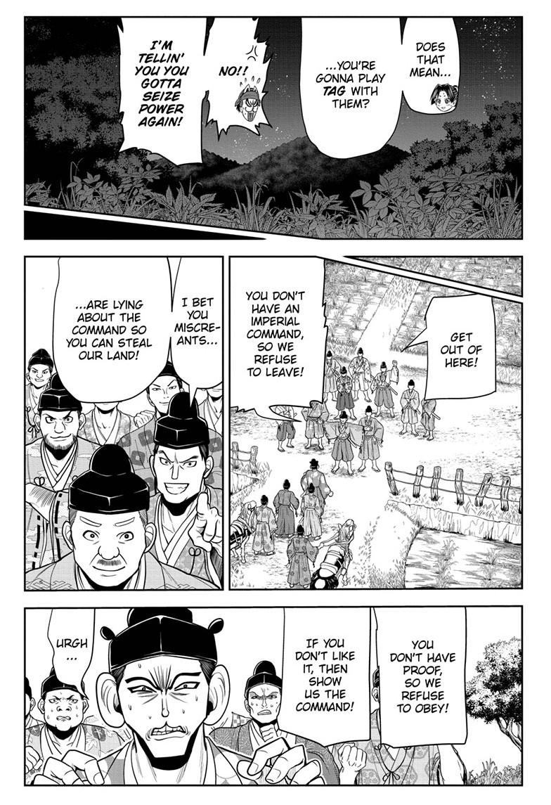 The Elusive Samurai Chapter 14 - Page 13