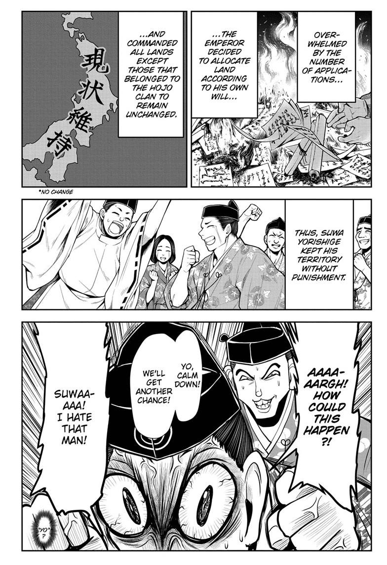 The Elusive Samurai Chapter 14 - Page 16