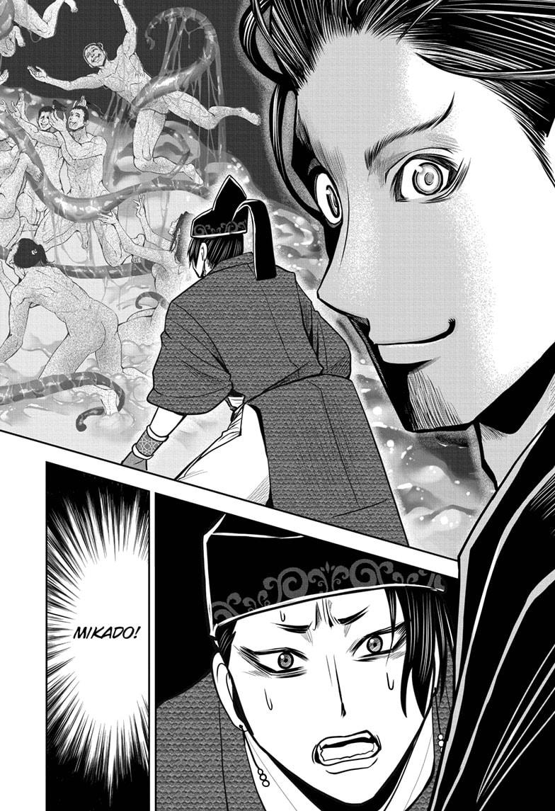 The Elusive Samurai Chapter 15 - Page 17