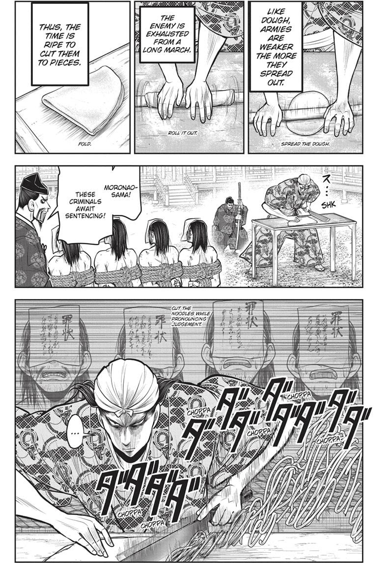 The Elusive Samurai Chapter 150 - Page 5