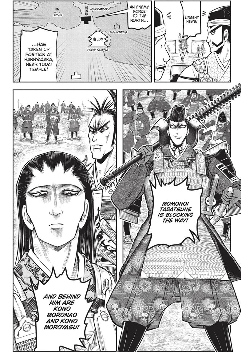 The Elusive Samurai Chapter 151 - Page 6